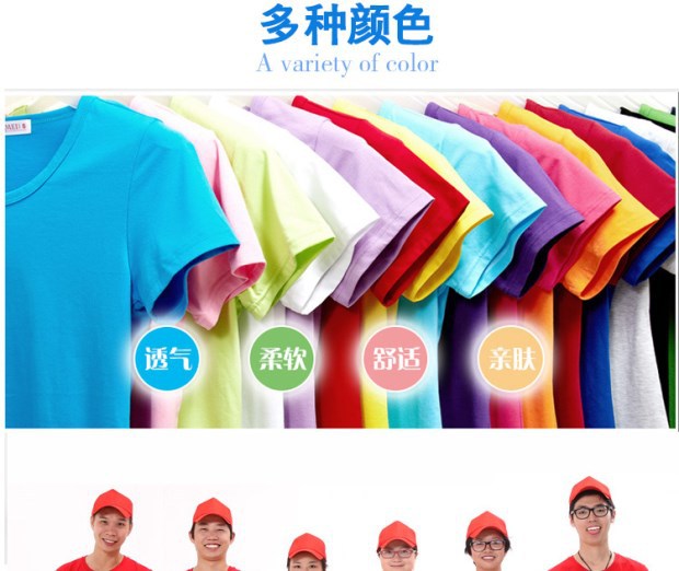 文化衫批发